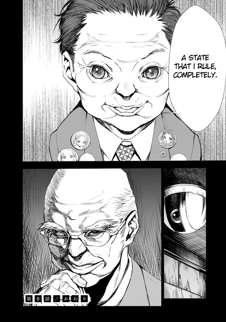 U12 (Under 12) Chapter 9 - Page 40