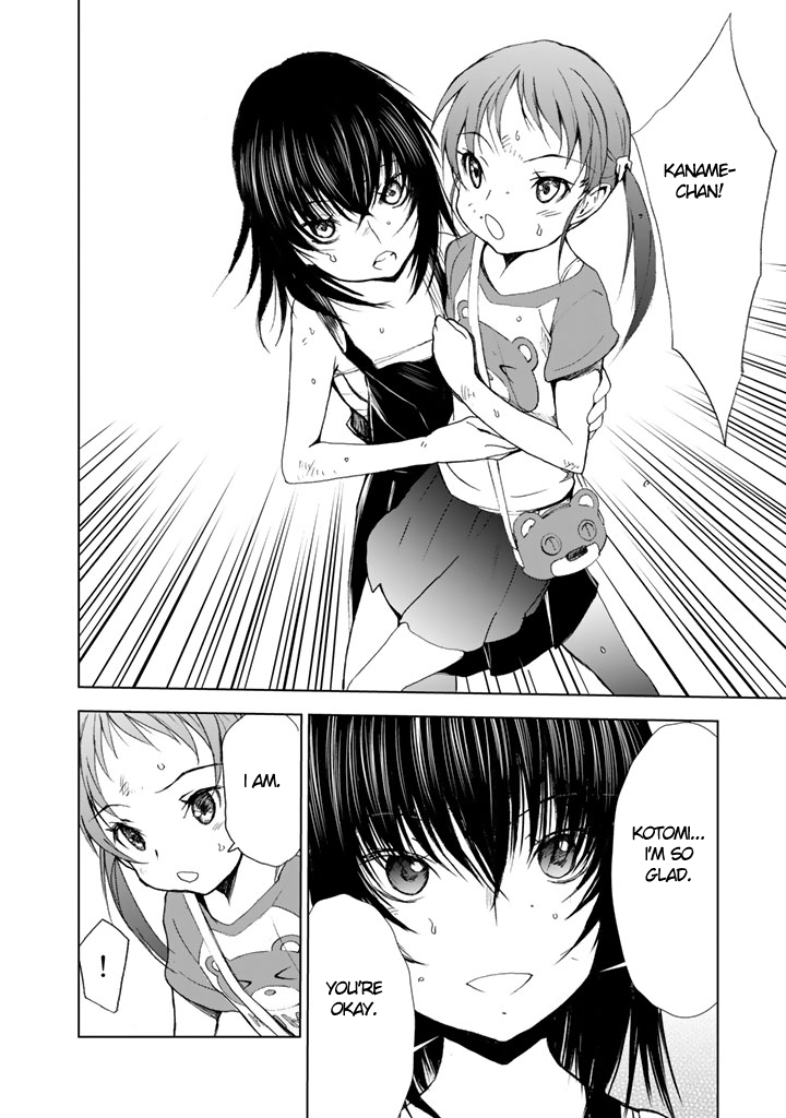 U12 (Under 12) Chapter 9 - Page 6