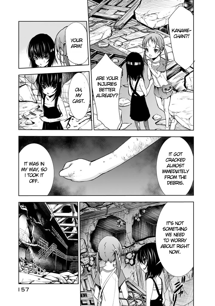 U12 (Under 12) Chapter 9 - Page 7
