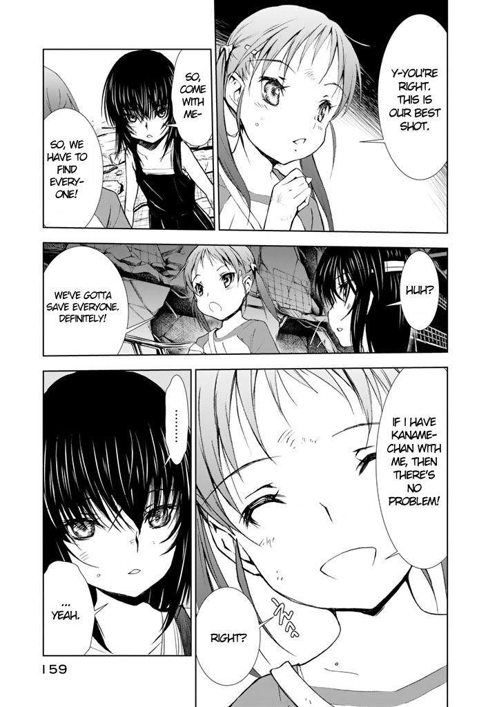 U12 (Under 12) Chapter 9 - Page 9
