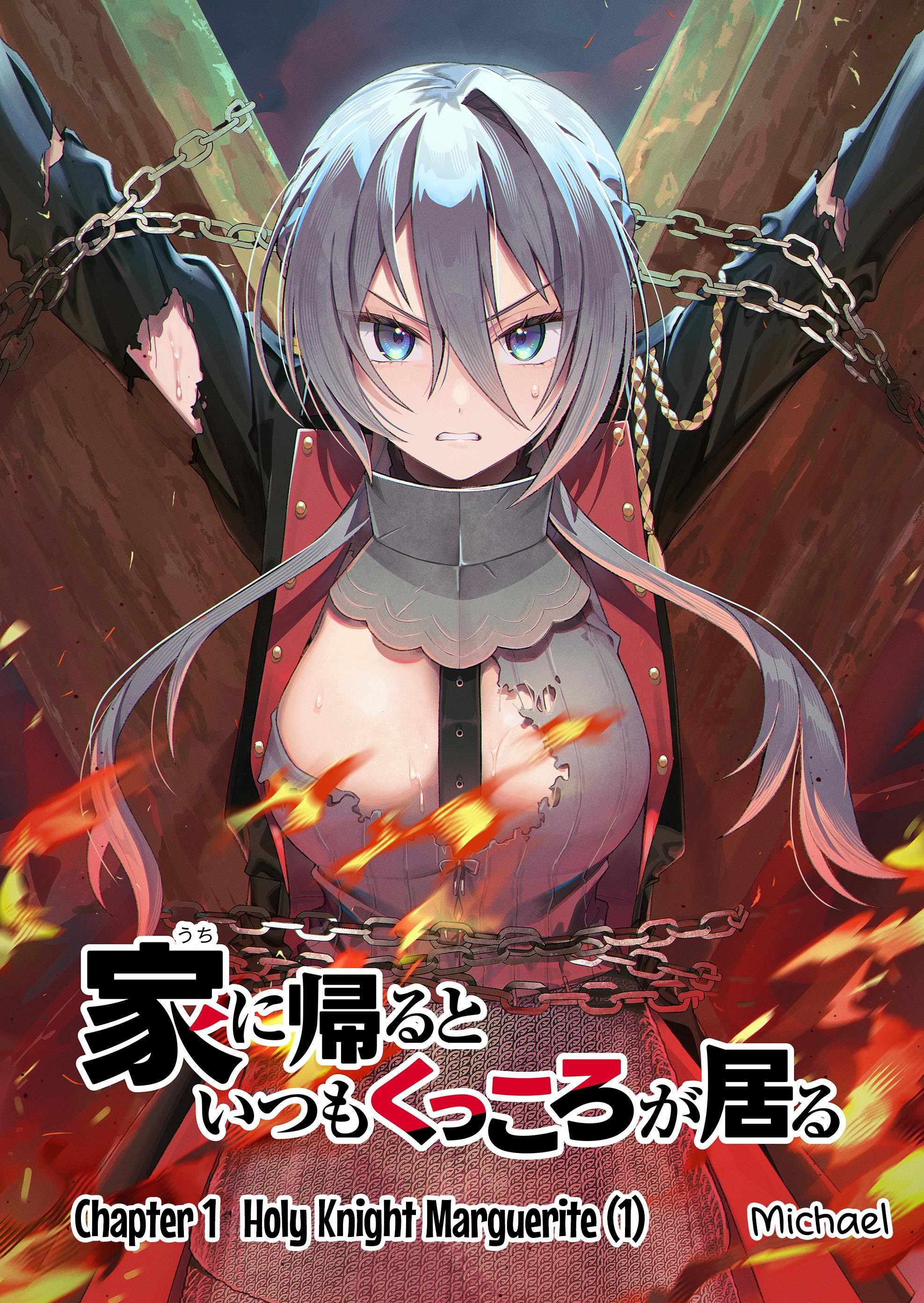 Uchi ni Kaeru to Itsumo Kukkoro ga Iru Chapter 1 - Page 6