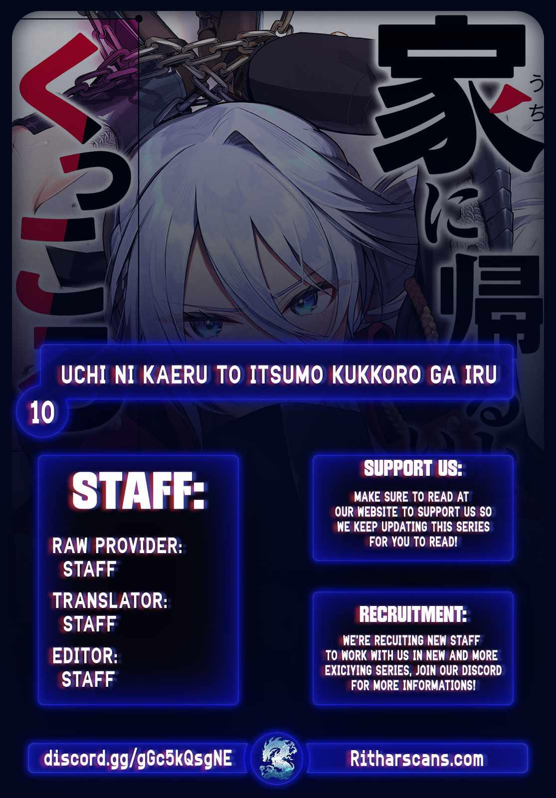Uchi ni Kaeru to Itsumo Kukkoro ga Iru Chapter 10 - Page 1