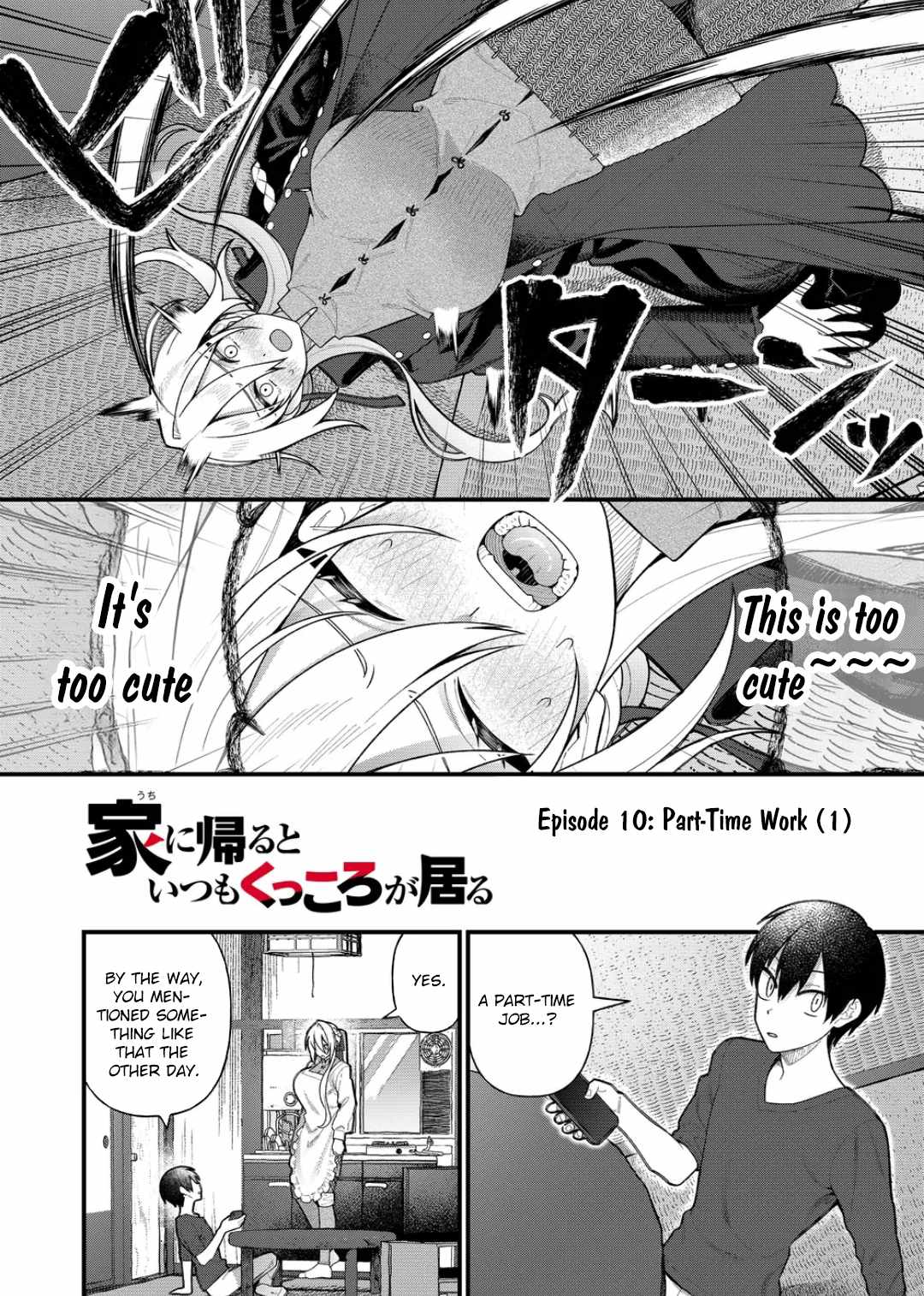 Uchi ni Kaeru to Itsumo Kukkoro ga Iru Chapter 10 - Page 3