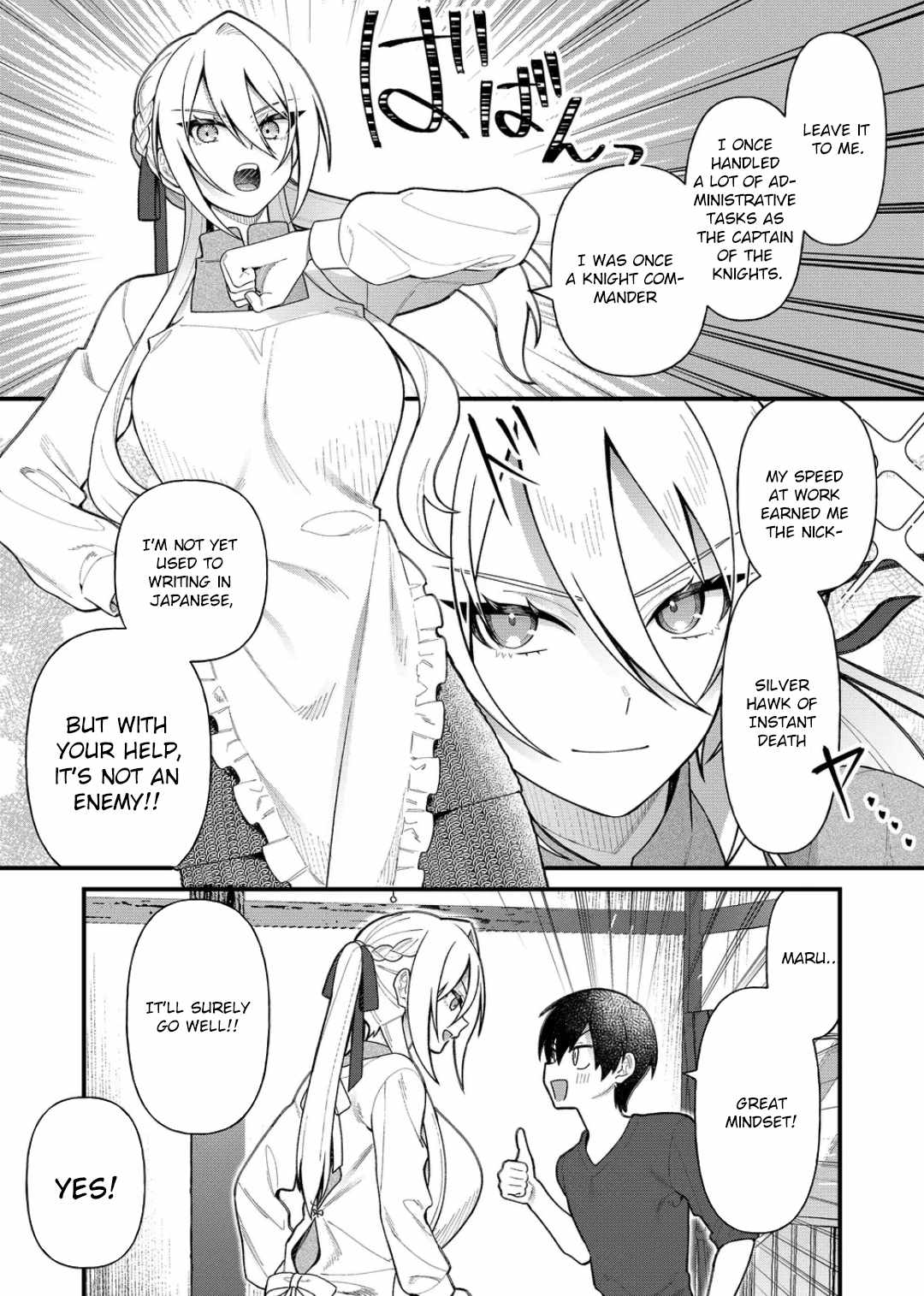 Uchi ni Kaeru to Itsumo Kukkoro ga Iru Chapter 10 - Page 8