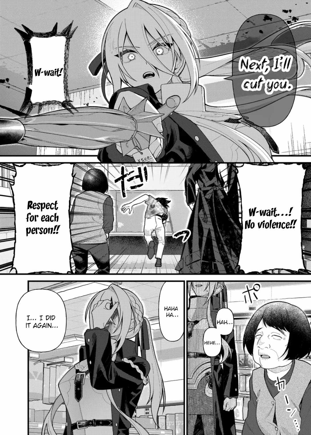 Uchi ni Kaeru to Itsumo Kukkoro ga Iru Chapter 11 - Page 12