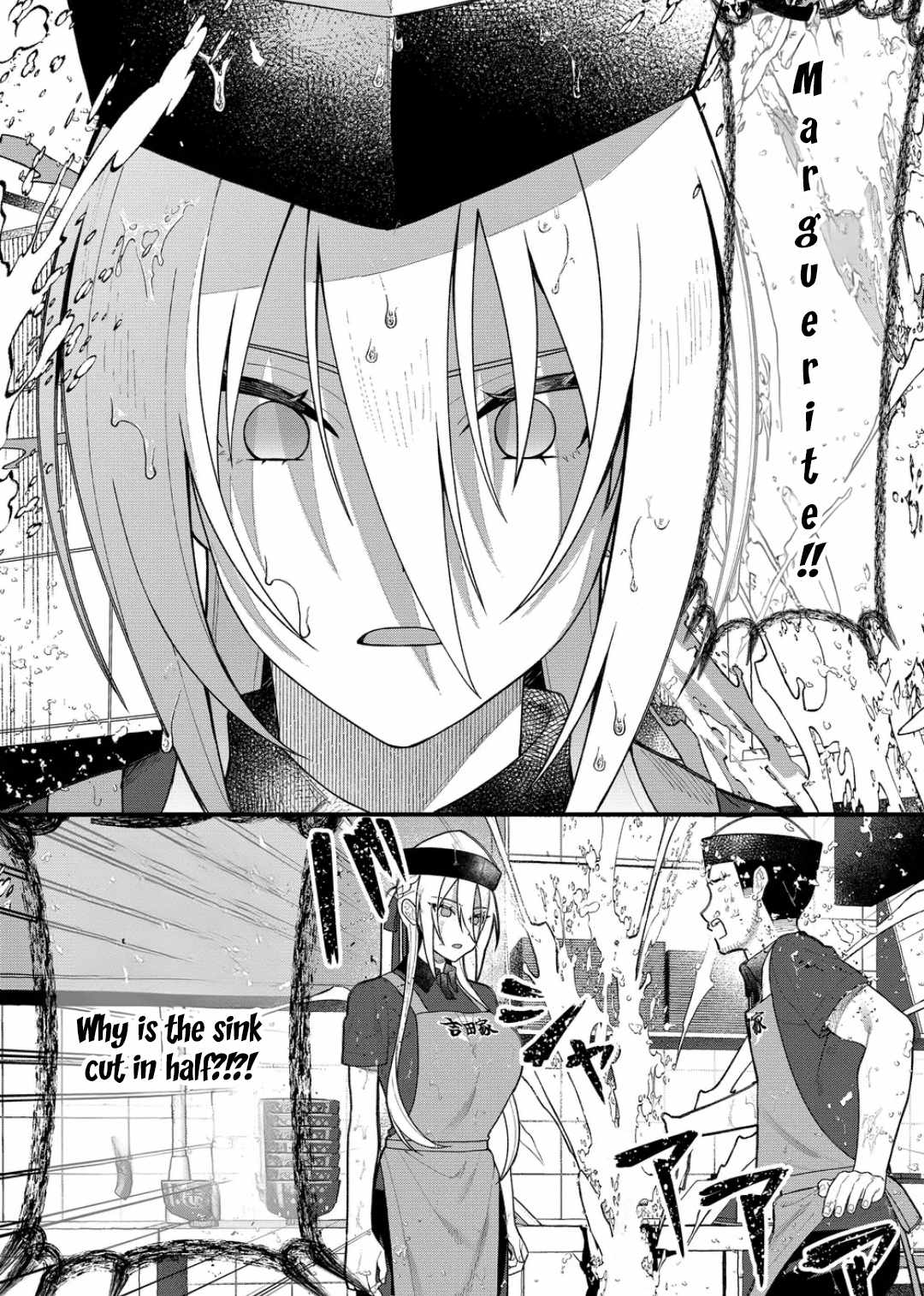 Uchi ni Kaeru to Itsumo Kukkoro ga Iru Chapter 11 - Page 4