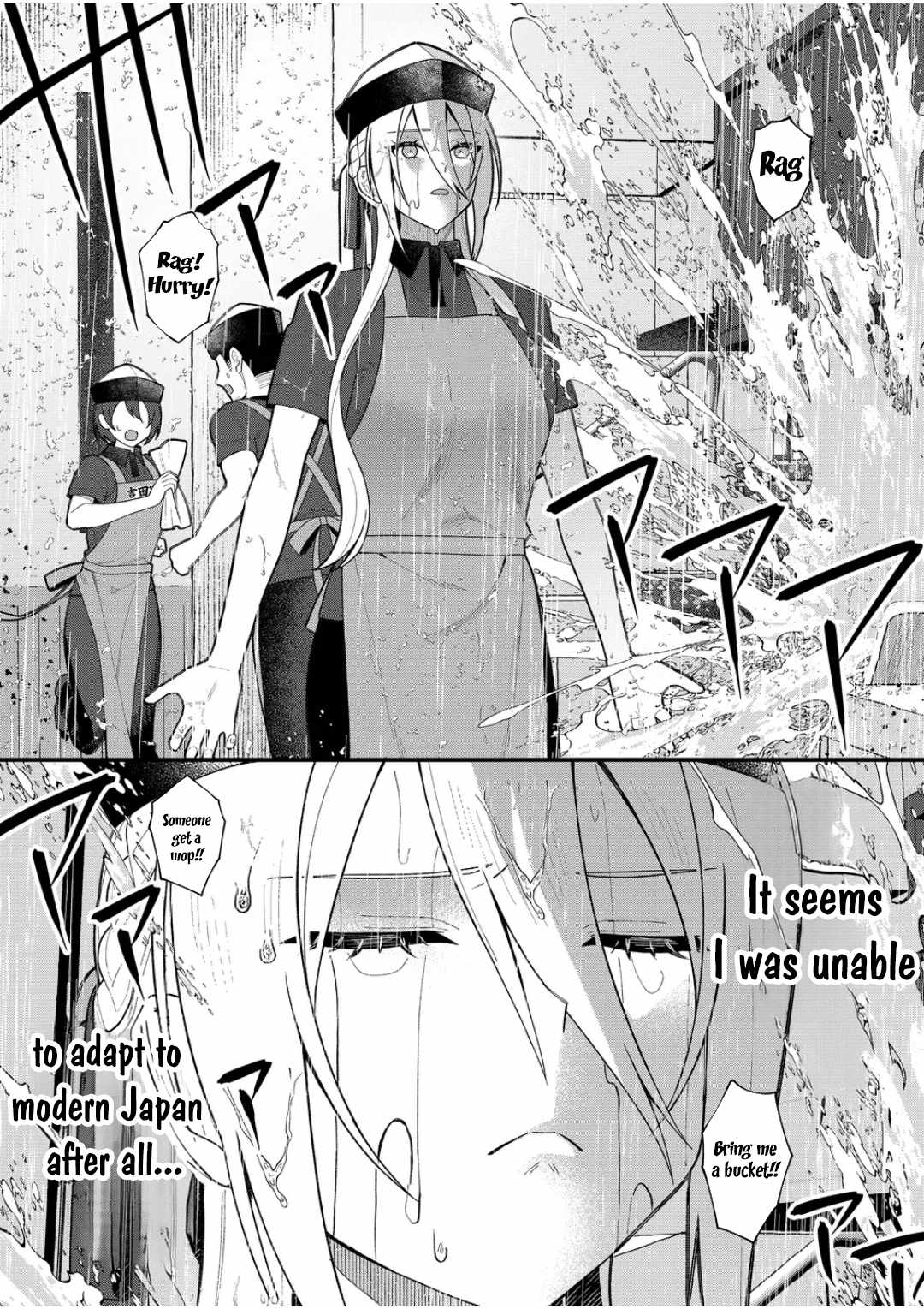 Uchi ni Kaeru to Itsumo Kukkoro ga Iru Chapter 11 - Page 7