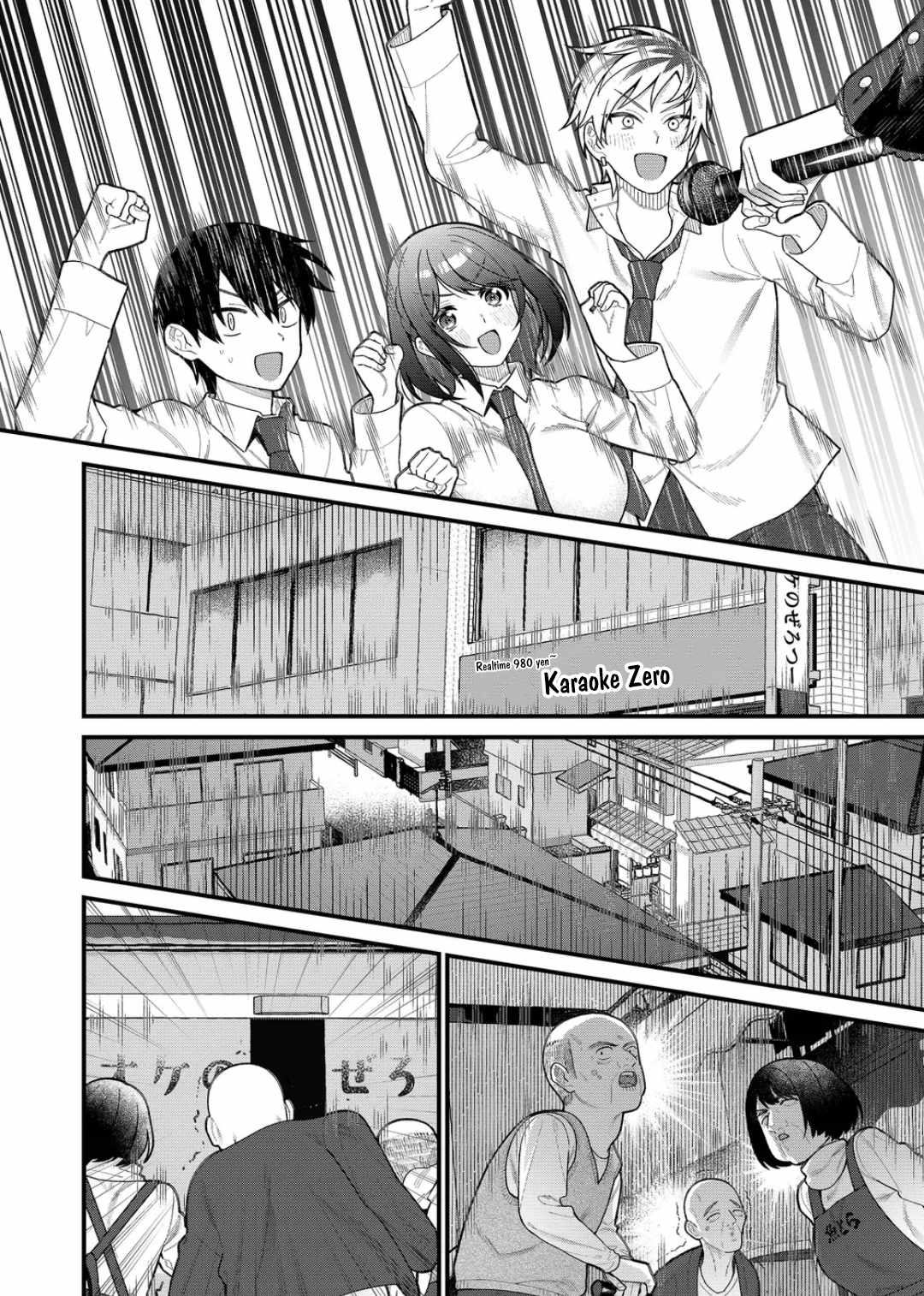 Uchi ni Kaeru to Itsumo Kukkoro ga Iru Chapter 12 - Page 13