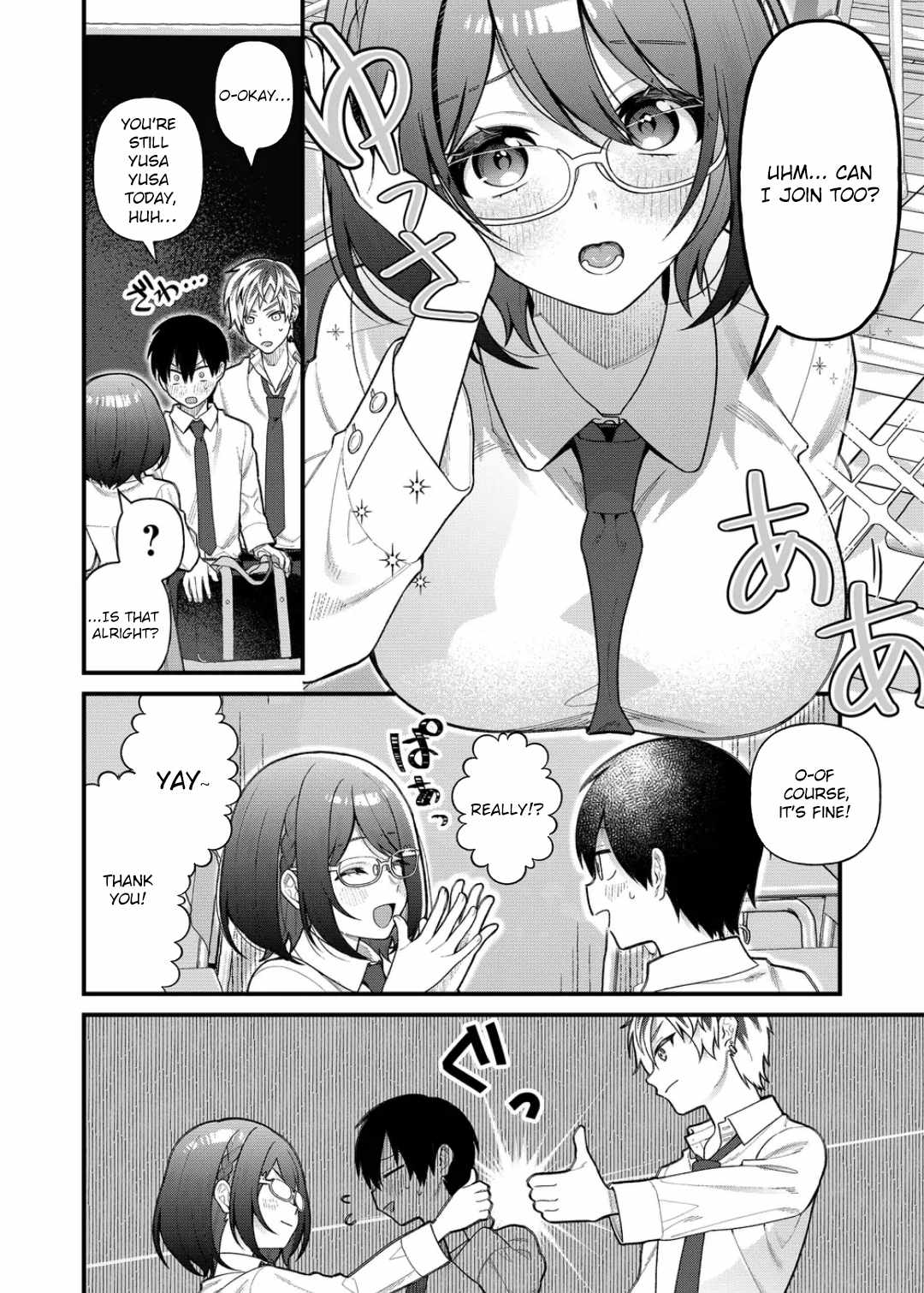 Uchi ni Kaeru to Itsumo Kukkoro ga Iru Chapter 12 - Page 3