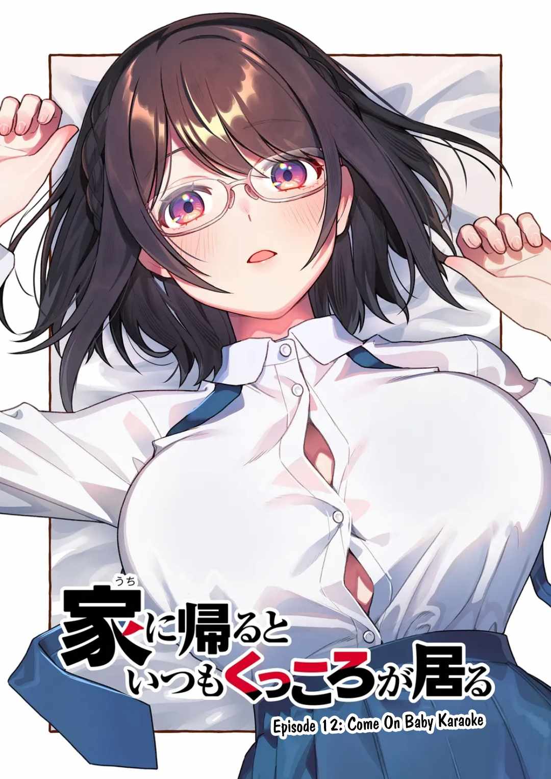 Uchi ni Kaeru to Itsumo Kukkoro ga Iru Chapter 12 - Page 4