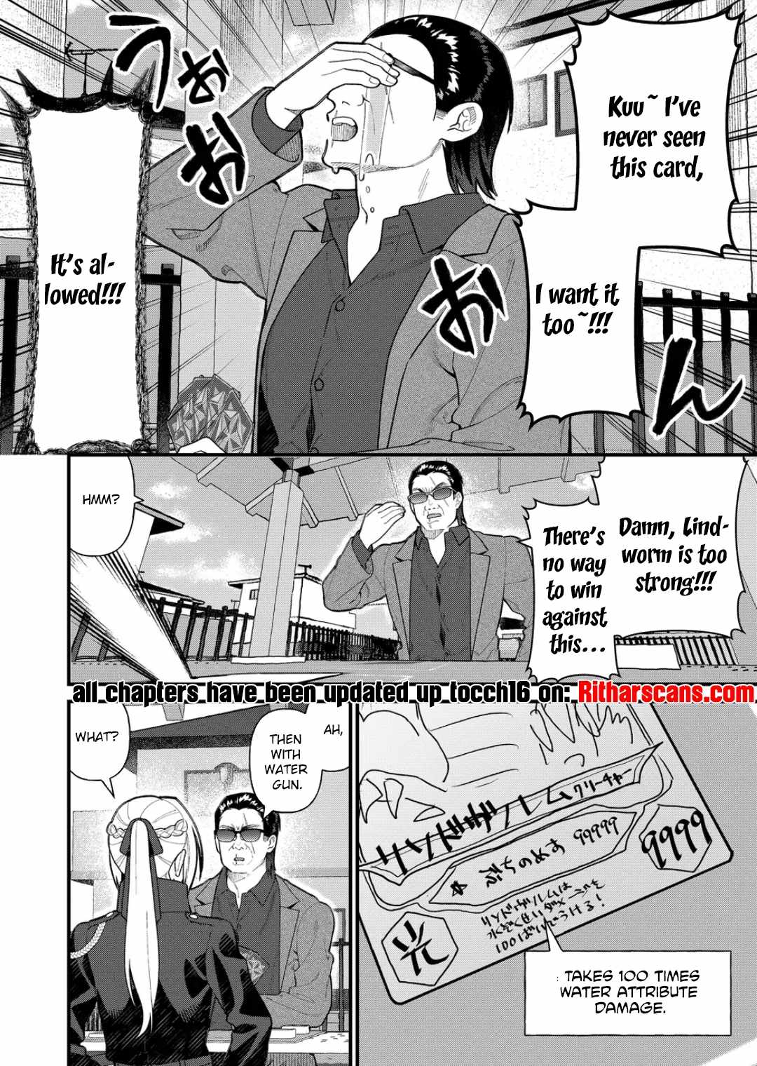 Uchi ni Kaeru to Itsumo Kukkoro ga Iru Chapter 13 - Page 11