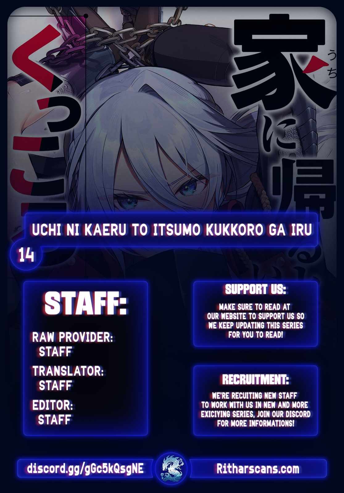 Uchi ni Kaeru to Itsumo Kukkoro ga Iru Chapter 14 - Page 1