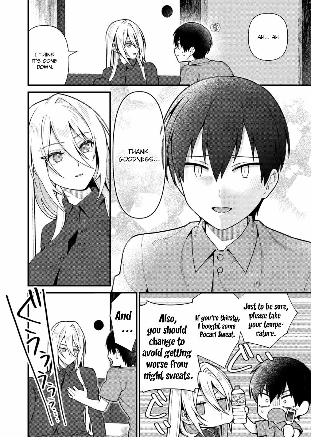 Uchi ni Kaeru to Itsumo Kukkoro ga Iru Chapter 16 - Page 11