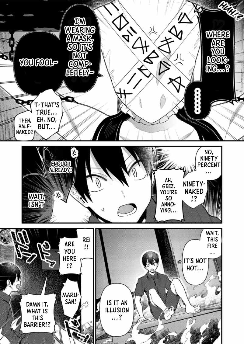 Uchi ni Kaeru to Itsumo Kukkoro ga Iru Chapter 17 - Page 5