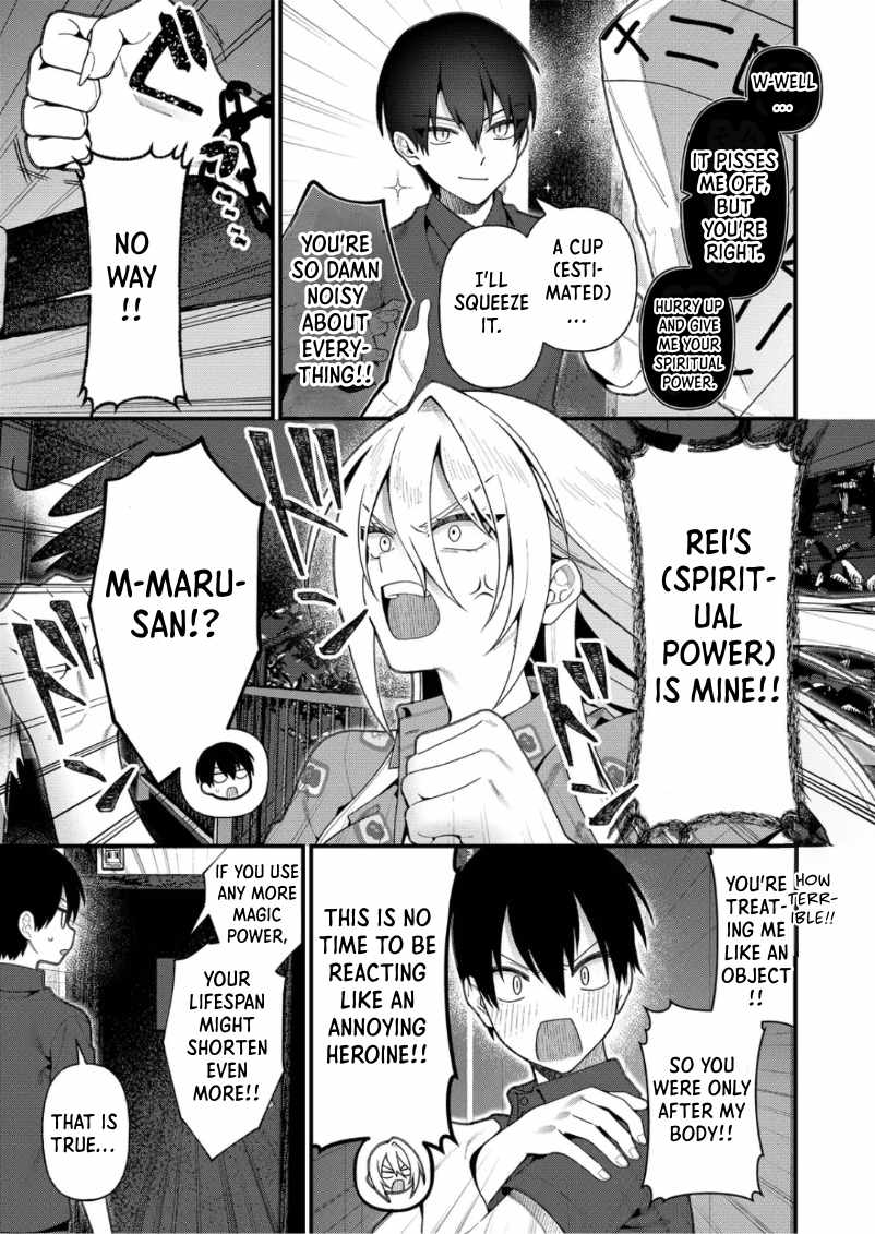 Uchi ni Kaeru to Itsumo Kukkoro ga Iru Chapter 17 - Page 7