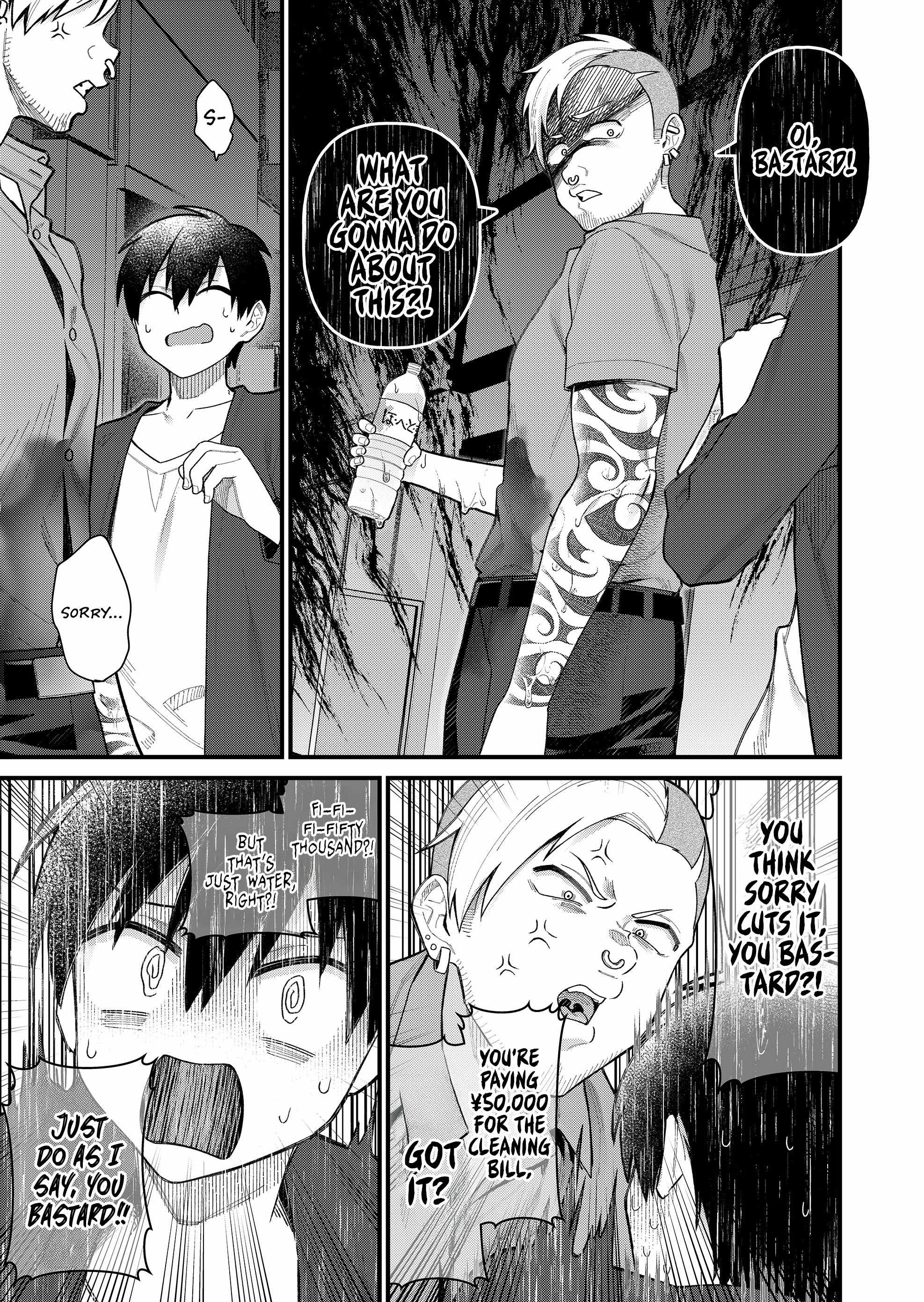 Uchi ni Kaeru to Itsumo Kukkoro ga Iru Chapter 4 - Page 12