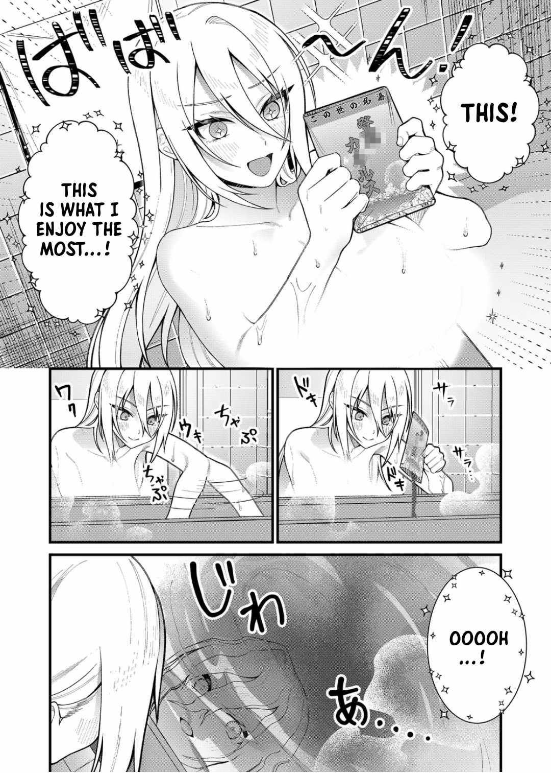 Uchi ni Kaeru to Itsumo Kukkoro ga Iru Chapter 6 - Page 7