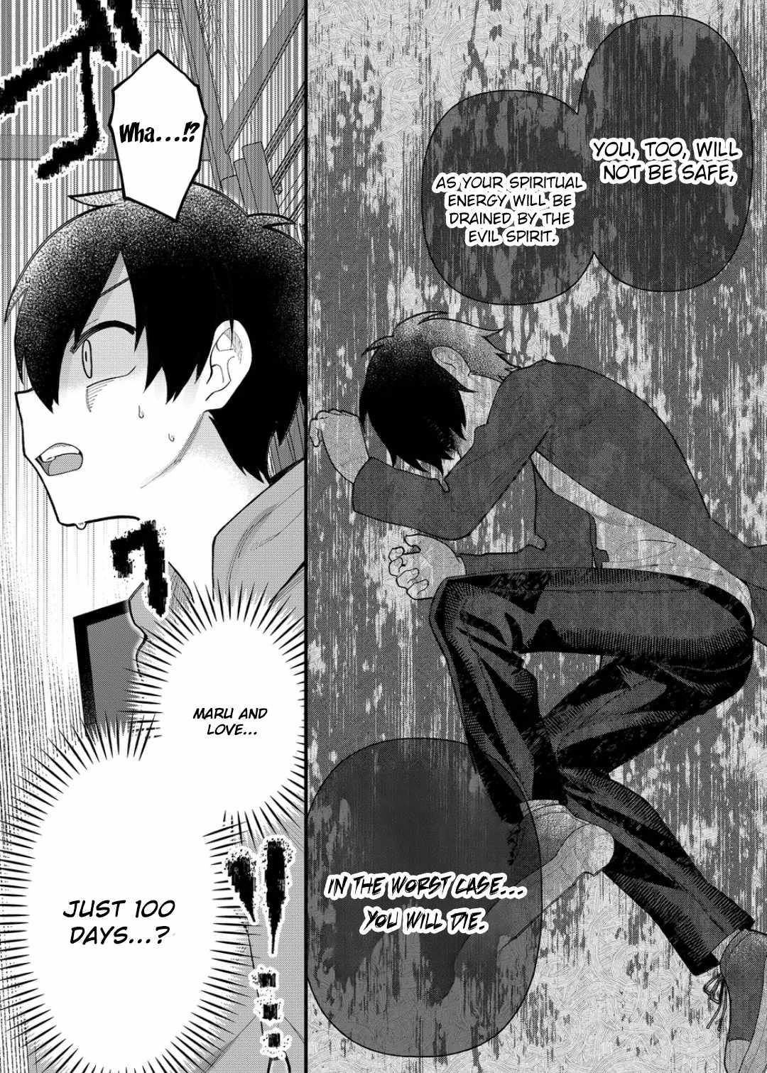 Uchi ni Kaeru to Itsumo Kukkoro ga Iru Chapter 7 - Page 15