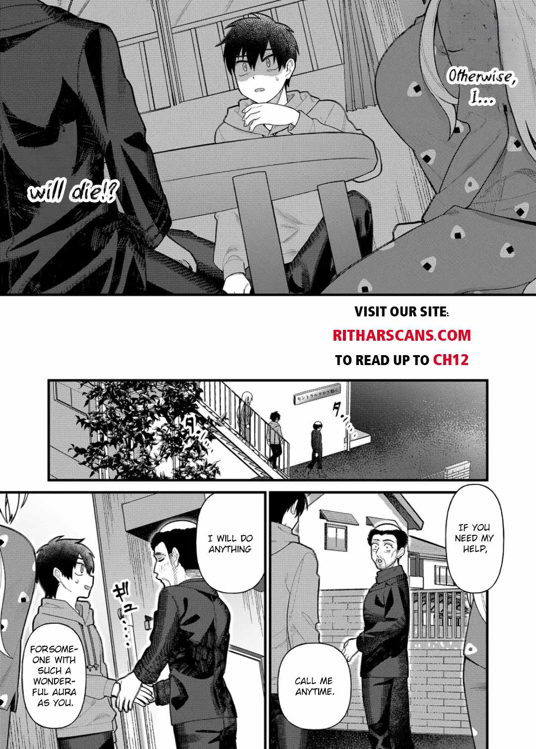 Uchi ni Kaeru to Itsumo Kukkoro ga Iru Chapter 7 - Page 16