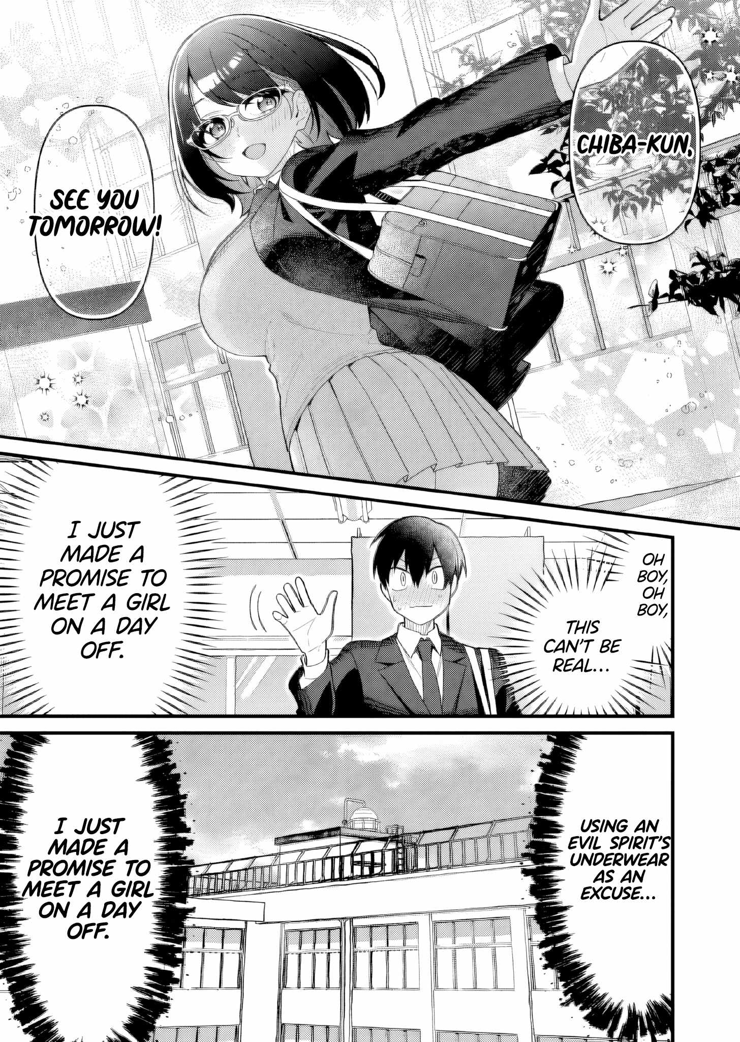 Uchi ni Kaeru to Itsumo Kukkoro ga Iru Chapter 8 - Page 14