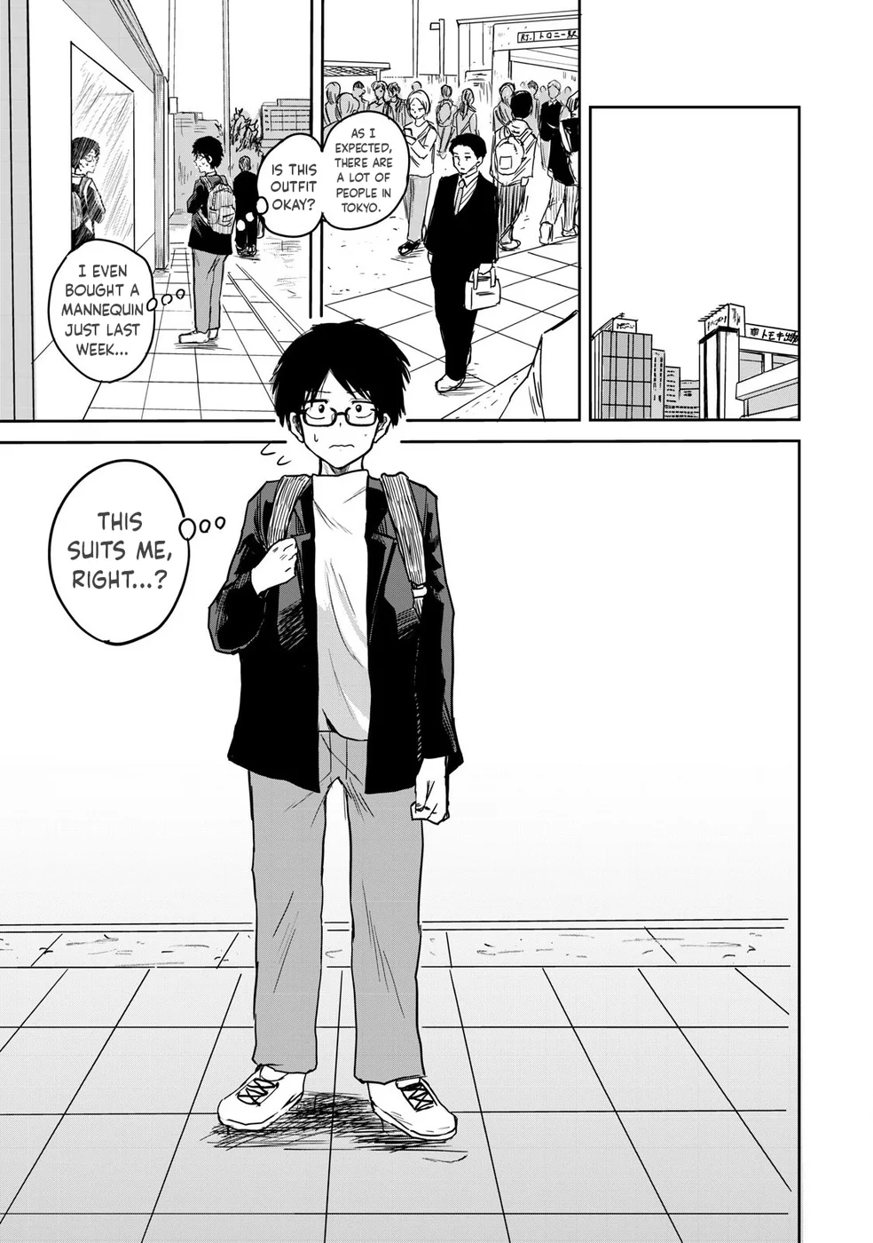 Ueno-kun wa Kaihatsuzumi Chapter 1 - Page 5