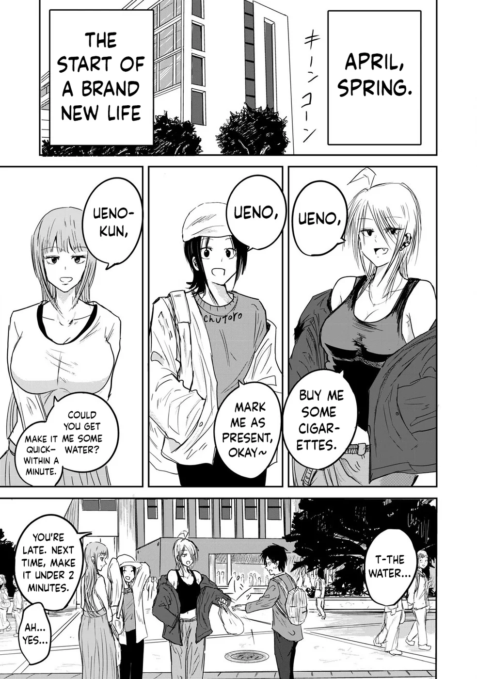 Ueno-kun wa Kaihatsuzumi Chapter 1 - Page 51