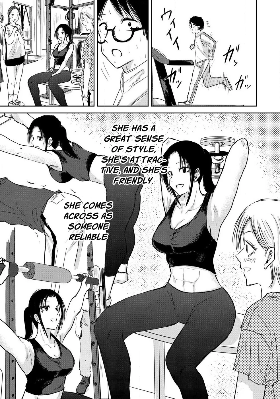 Ueno-kun wa Kaihatsuzumi Chapter 11 - Page 11