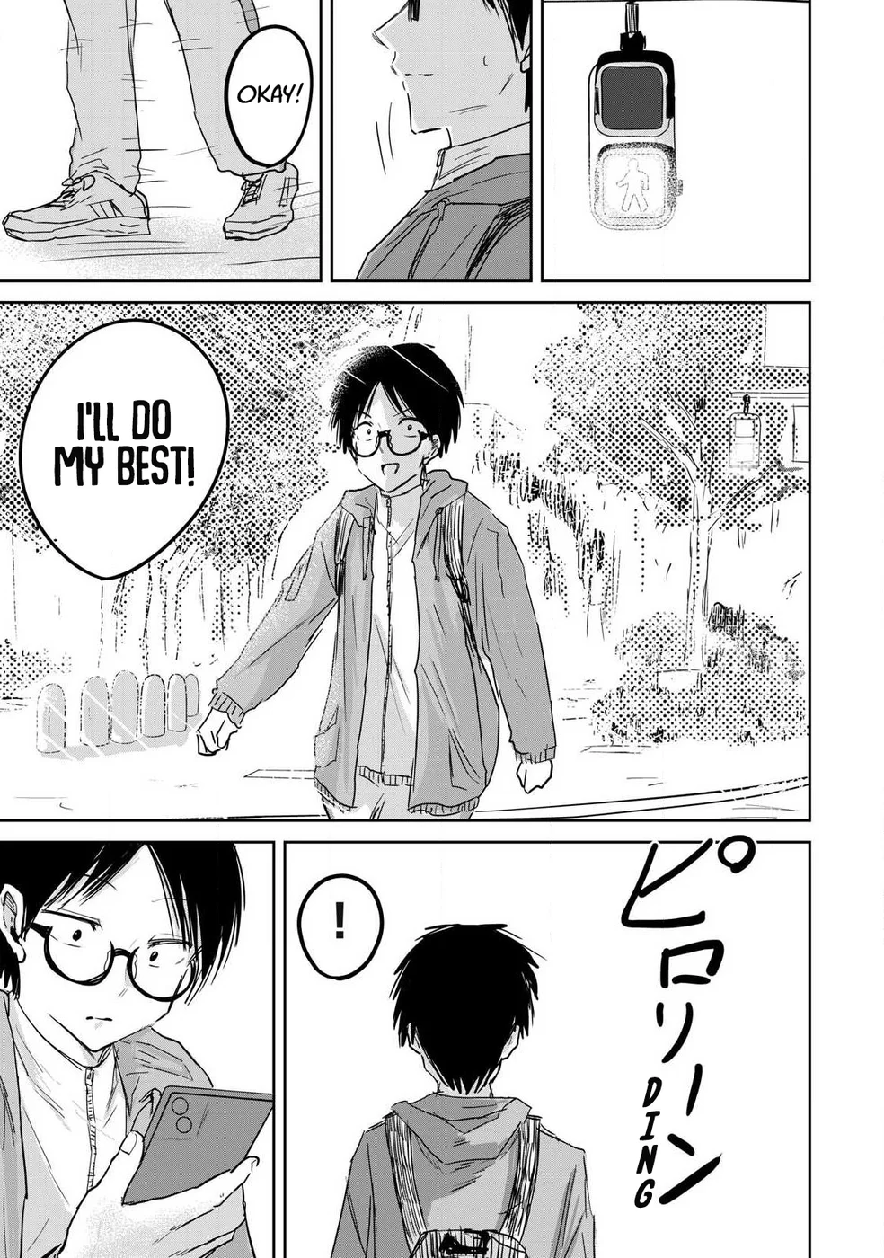 Ueno-kun wa Kaihatsuzumi Chapter 11 - Page 17