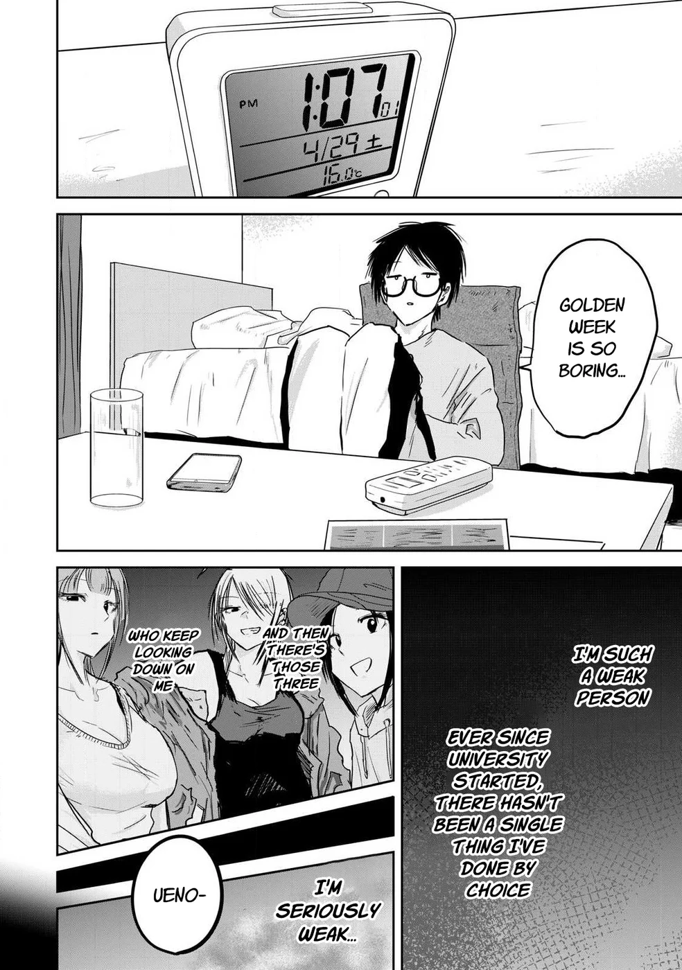 Ueno-kun wa Kaihatsuzumi Chapter 11 - Page 2
