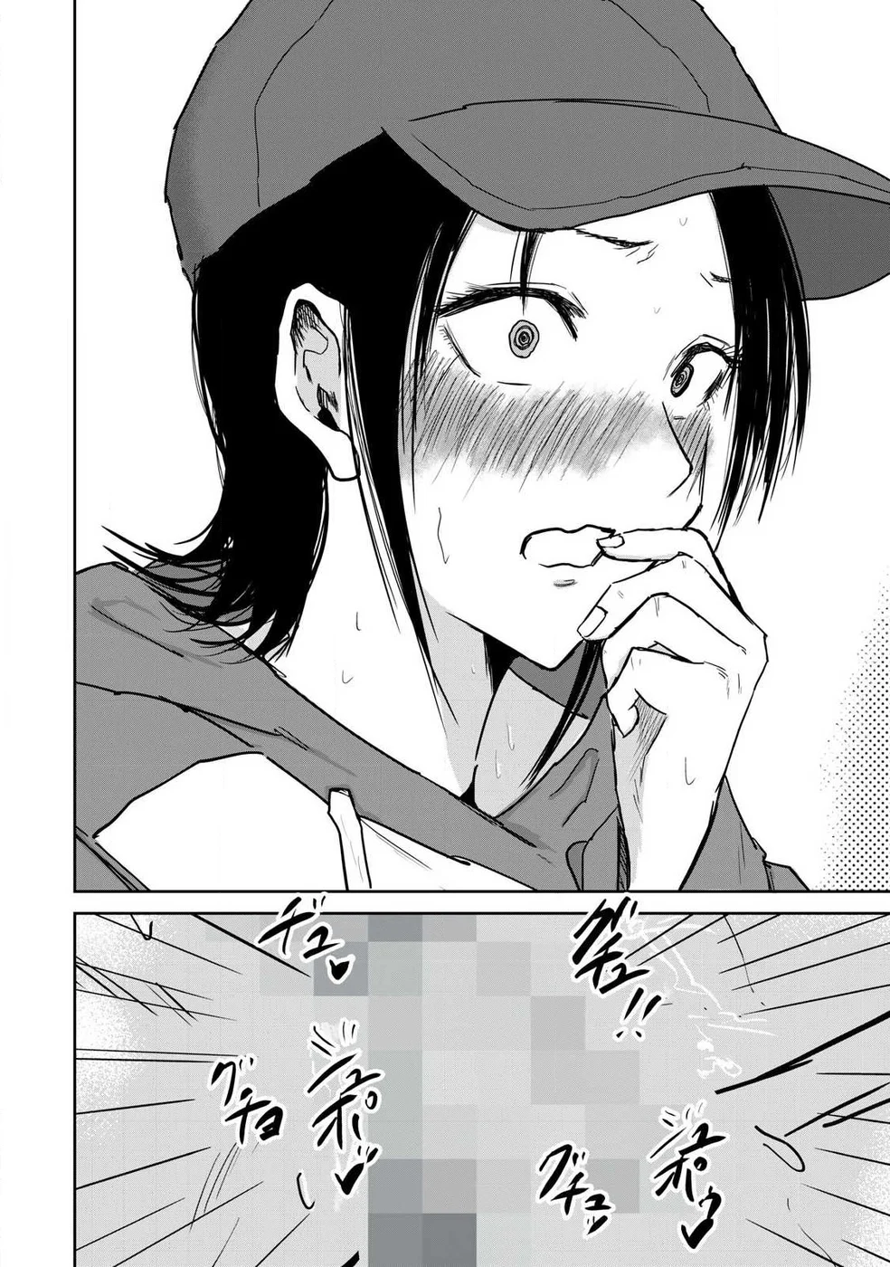 Ueno-kun wa Kaihatsuzumi Chapter 12 - Page 12