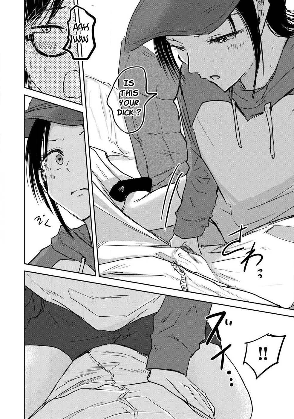 Ueno-kun wa Kaihatsuzumi Chapter 12 - Page 16