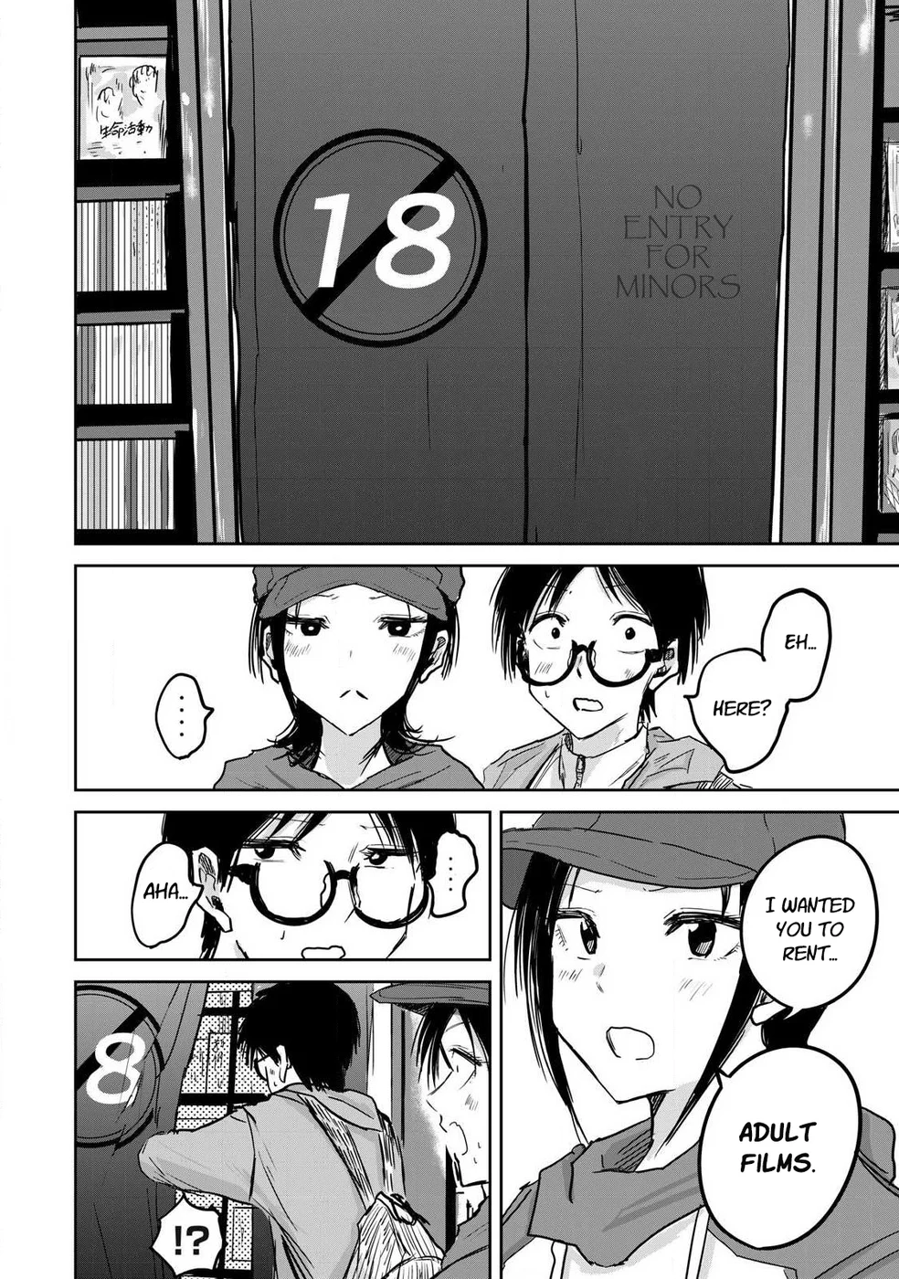 Ueno-kun wa Kaihatsuzumi Chapter 12 - Page 2