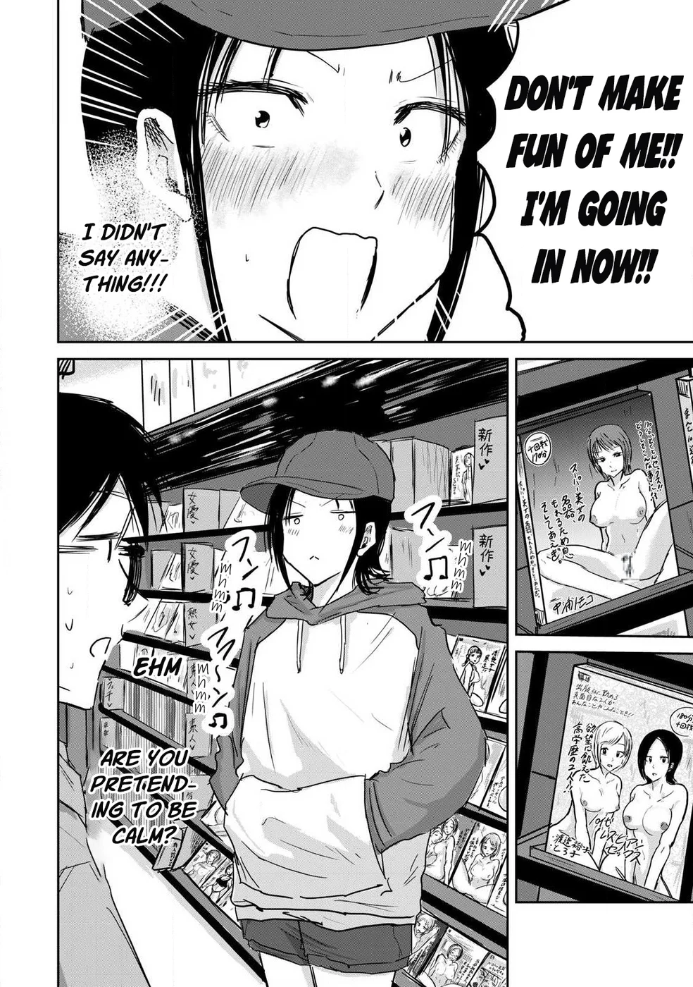 Ueno-kun wa Kaihatsuzumi Chapter 12 - Page 4