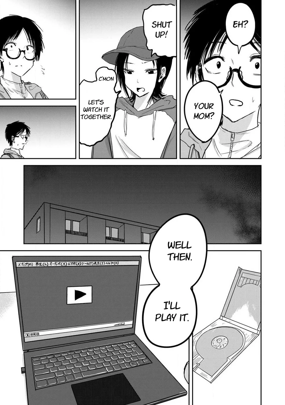 Ueno-kun wa Kaihatsuzumi Chapter 12 - Page 9