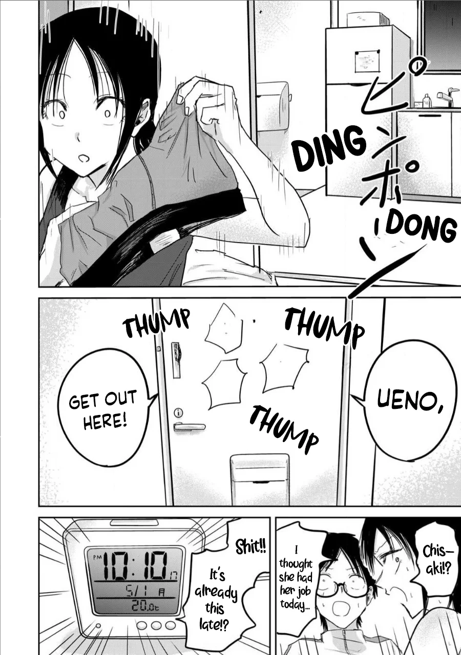 Ueno-kun wa Kaihatsuzumi Chapter 13 - Page 12