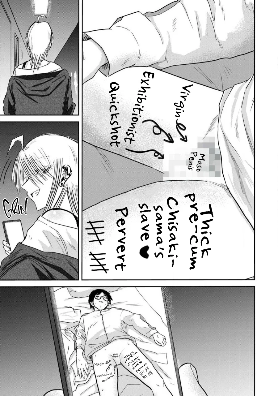 Ueno-kun wa Kaihatsuzumi Chapter 14 - Page 12