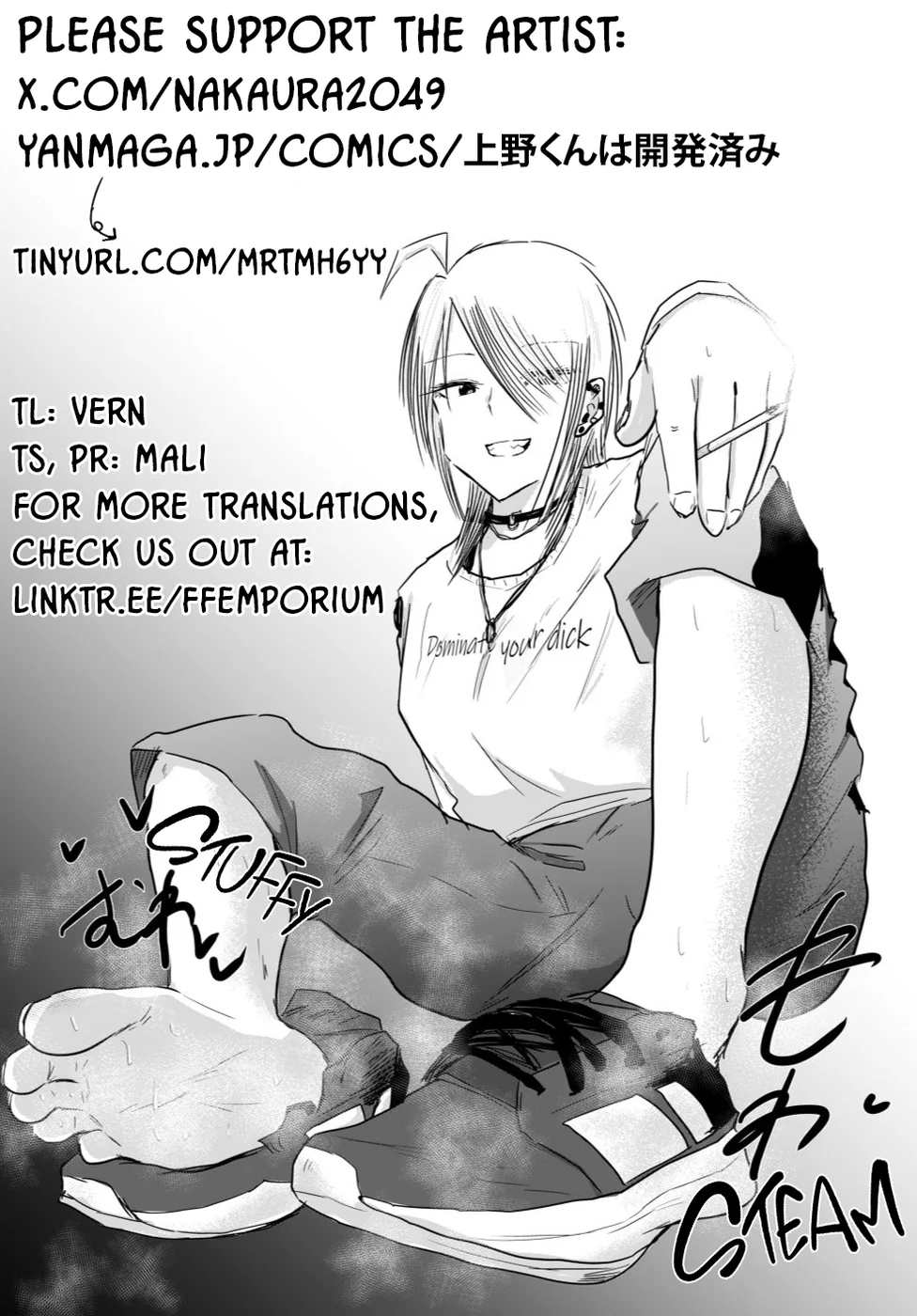 Ueno-kun wa Kaihatsuzumi Chapter 14 - Page 18
