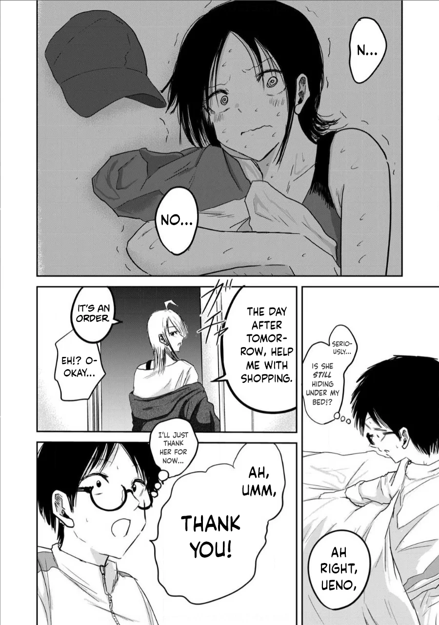 Ueno-kun wa Kaihatsuzumi Chapter 14 - Page 9