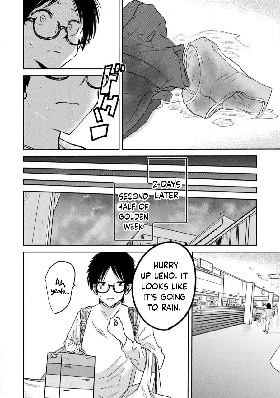 Ueno-kun wa Kaihatsuzumi Chapter 15 - Page 3