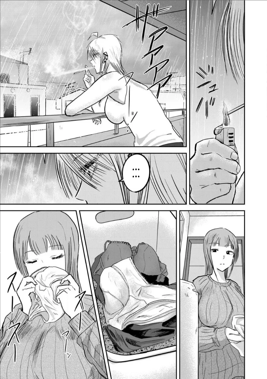 Ueno-kun wa Kaihatsuzumi Chapter 15 - Page 8