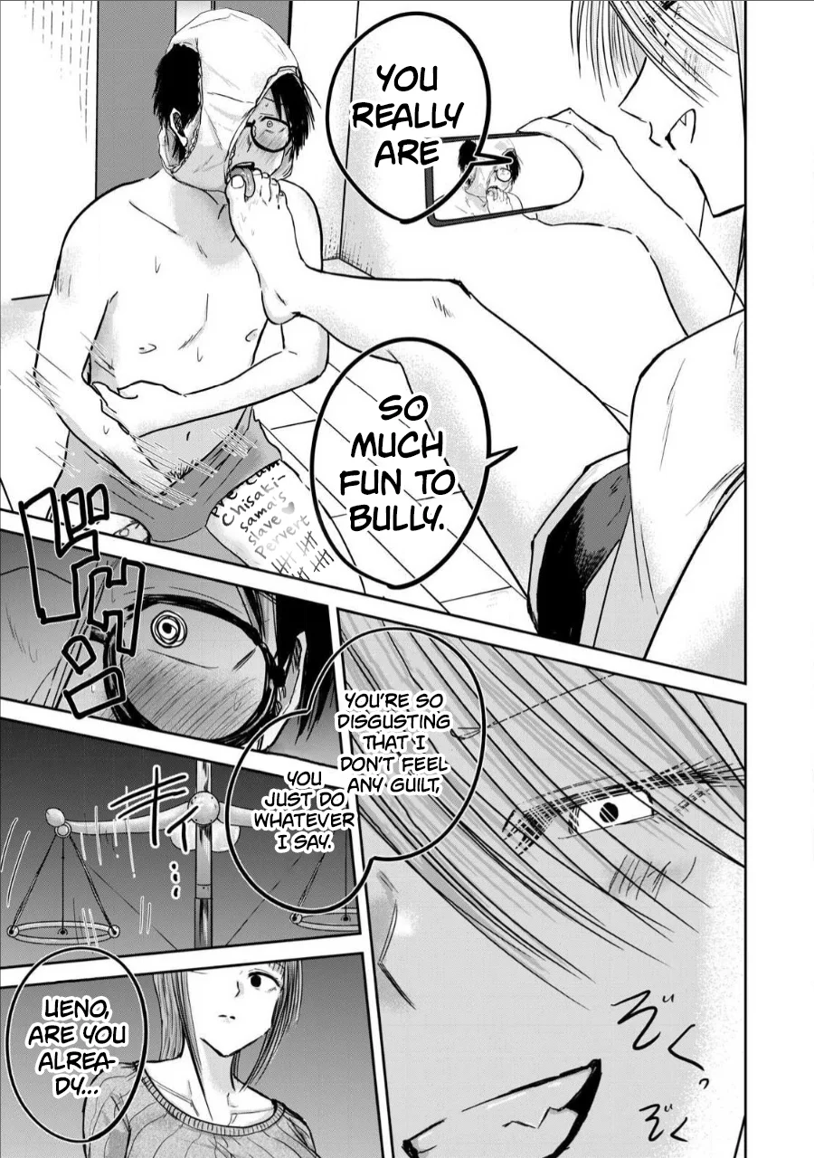 Ueno-kun wa Kaihatsuzumi Chapter 16 - Page 10