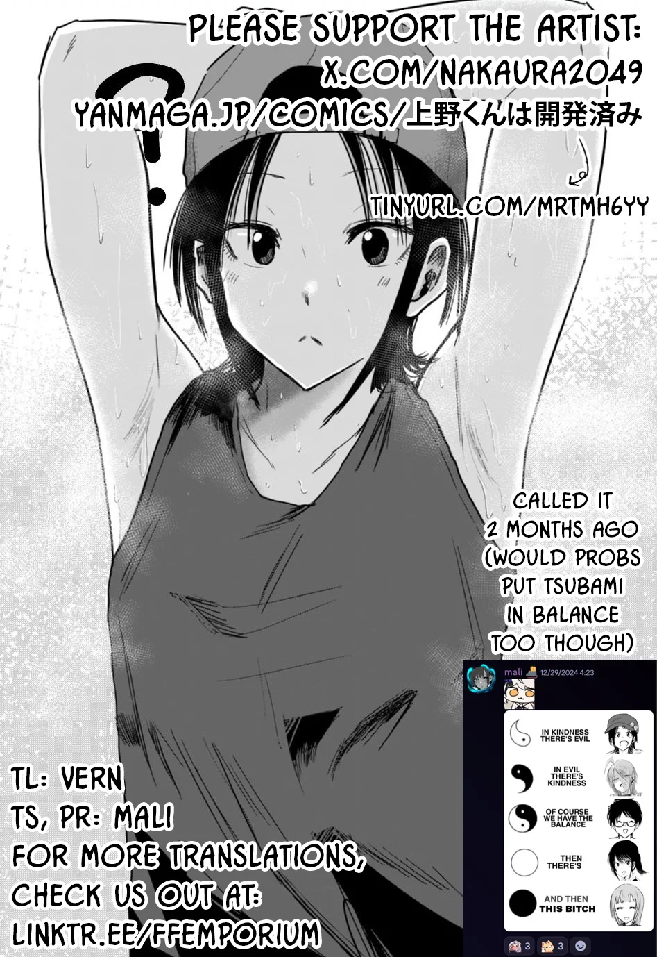 Ueno-kun wa Kaihatsuzumi Chapter 16 - Page 22