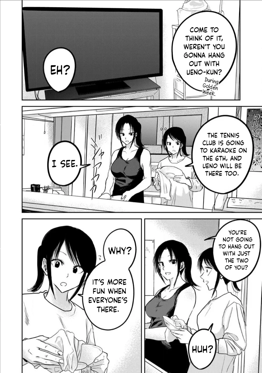 Ueno-kun wa Kaihatsuzumi Chapter 17 - Page 1
