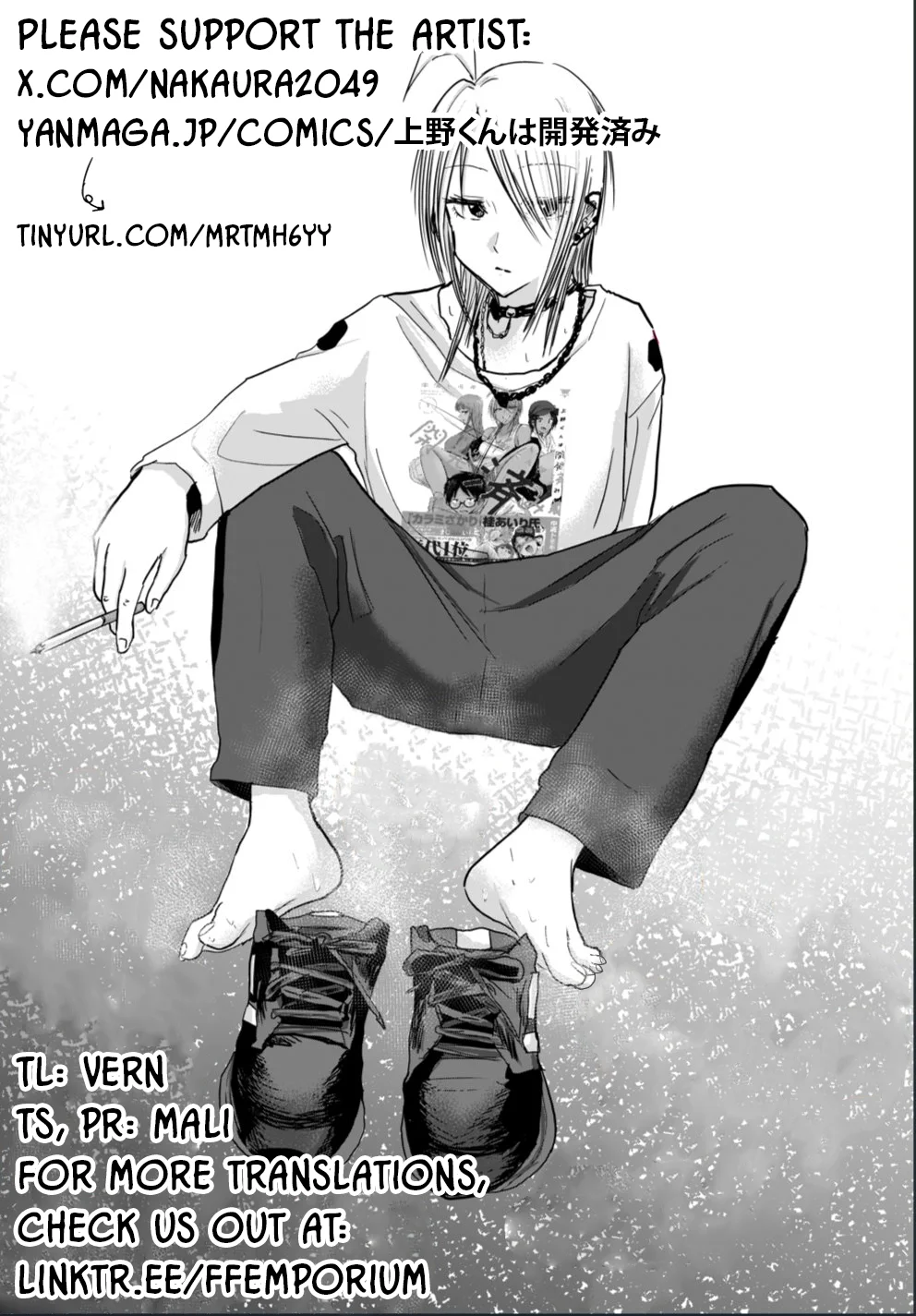 Ueno-kun wa Kaihatsuzumi Chapter 17 - Page 19