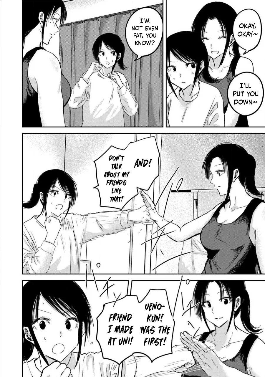Ueno-kun wa Kaihatsuzumi Chapter 17 - Page 5