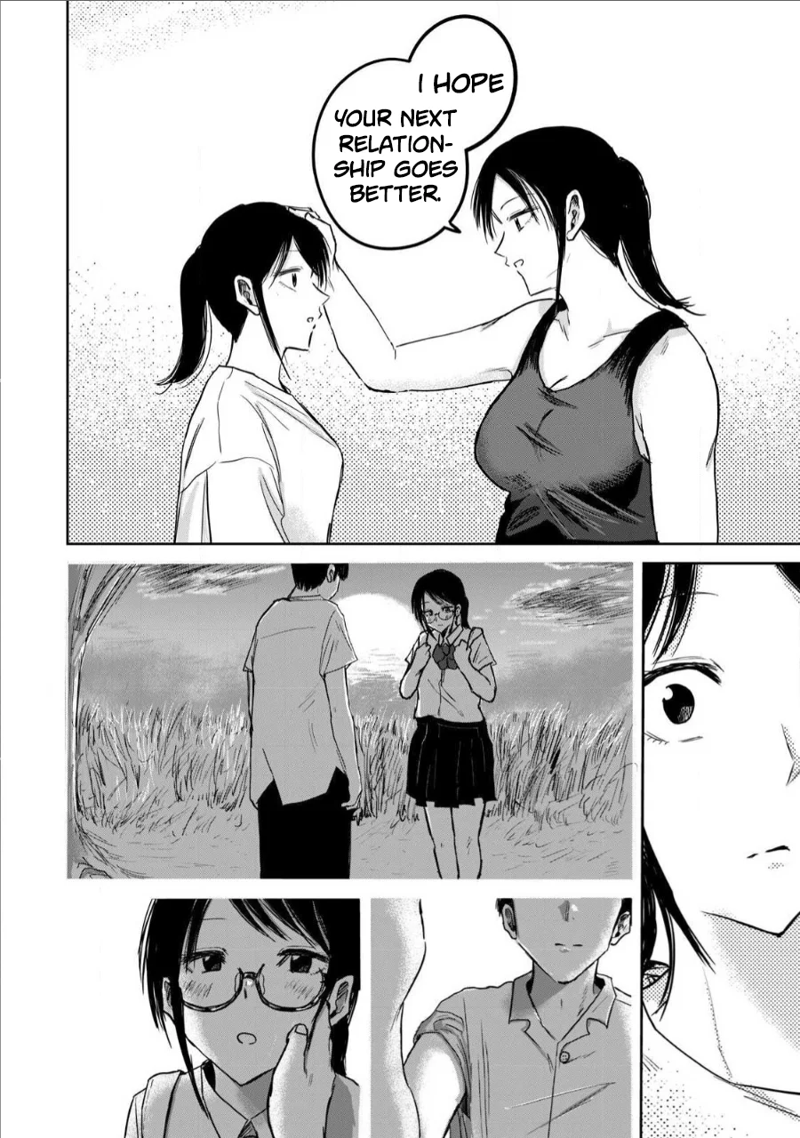 Ueno-kun wa Kaihatsuzumi Chapter 17 - Page 7