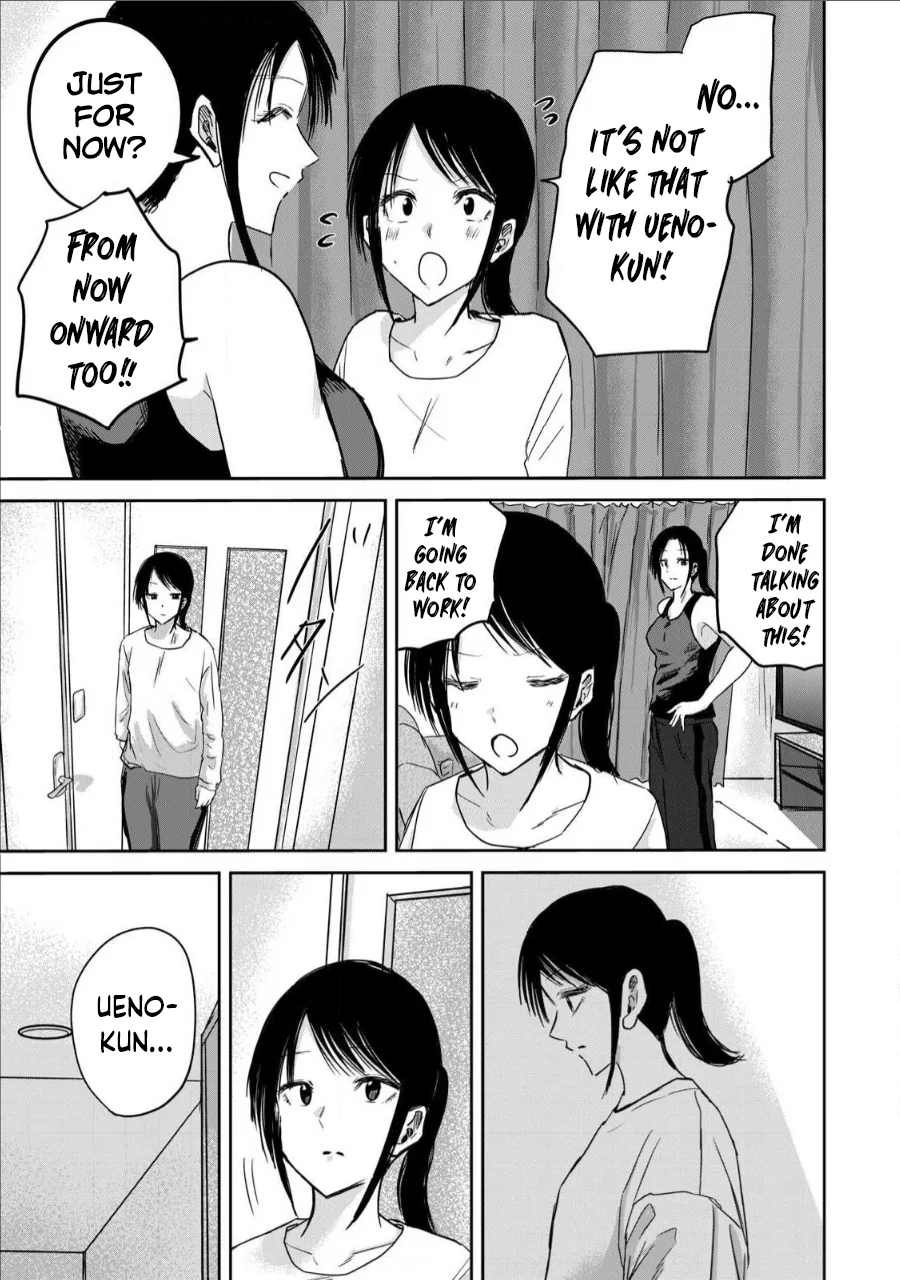 Ueno-kun wa Kaihatsuzumi Chapter 17 - Page 8