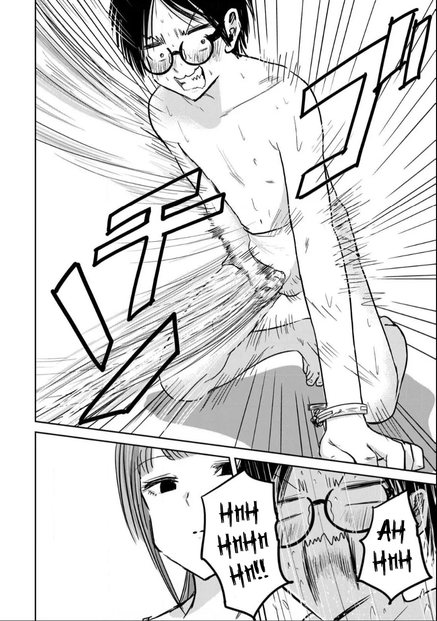 Ueno-kun wa Kaihatsuzumi Chapter 19 - Page 17