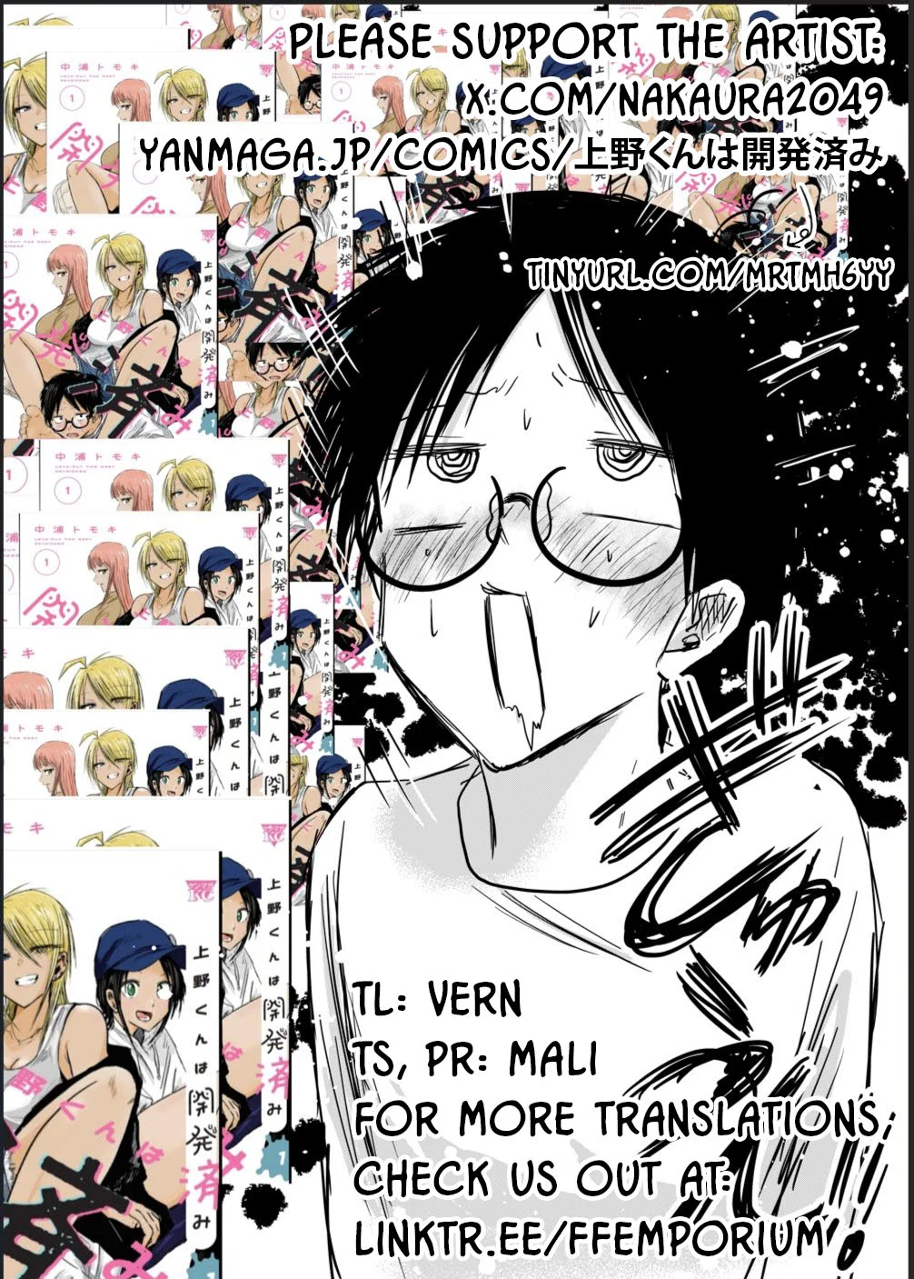 Ueno-kun wa Kaihatsuzumi Chapter 19 - Page 21