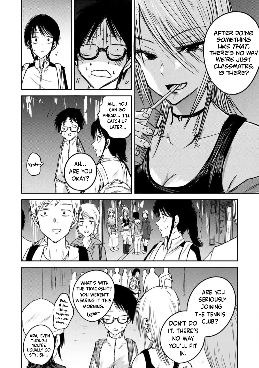 Ueno-kun wa Kaihatsuzumi Chapter 2 - Page 13